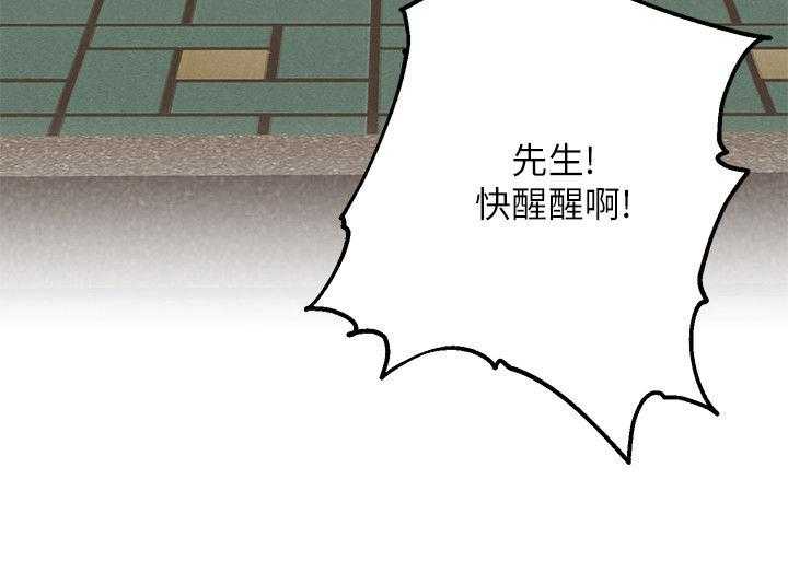 《旅途解放》漫画最新章节第26话 26_借酒消愁免费下拉式在线观看章节第【1】张图片