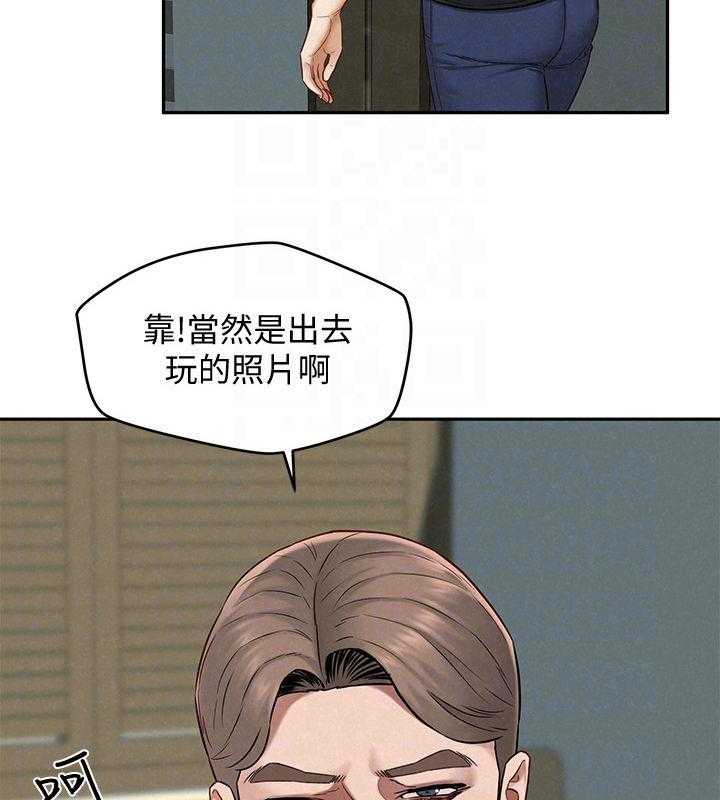 《旅途解放》漫画最新章节第27话 27_怎么拒绝免费下拉式在线观看章节第【34】张图片