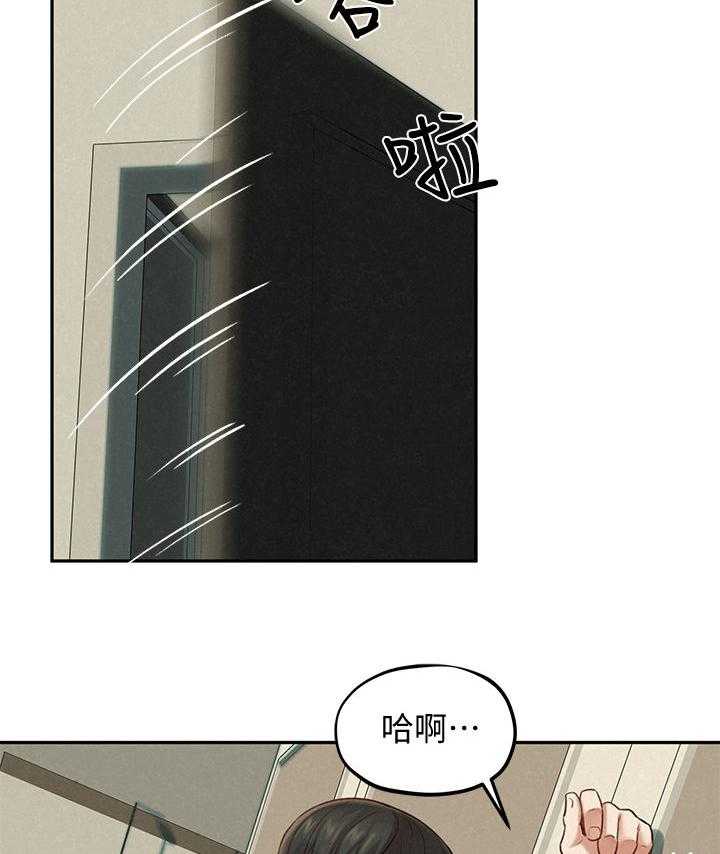 《旅途解放》漫画最新章节第28话 28_小小的梦想免费下拉式在线观看章节第【16】张图片