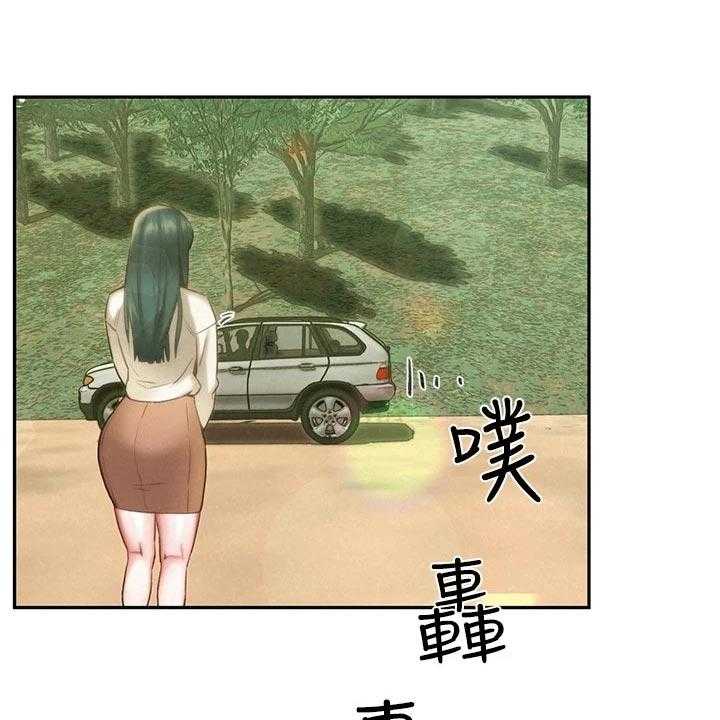 《旅途解放》漫画最新章节第30话 30_问东问西免费下拉式在线观看章节第【22】张图片