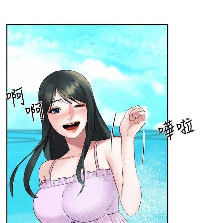 《旅途解放》漫画最新章节第33话 33_借车免费下拉式在线观看章节第【11】张图片