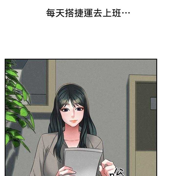 《旅途解放》漫画最新章节第36话 36_回归正轨免费下拉式在线观看章节第【25】张图片