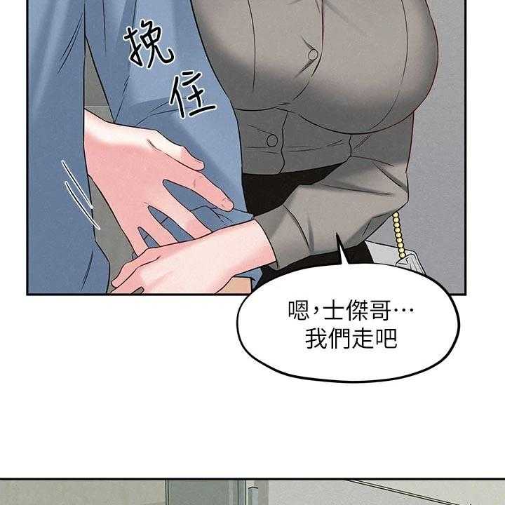 《旅途解放》漫画最新章节第36话 36_回归正轨免费下拉式在线观看章节第【29】张图片