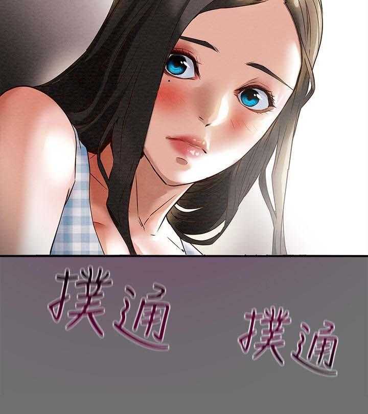 《攻略计划》漫画最新章节第5话 5_停不下来免费下拉式在线观看章节第【13】张图片