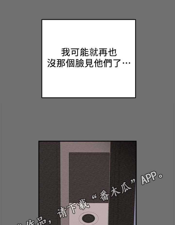 《攻略计划》漫画最新章节第5话 5_停不下来免费下拉式在线观看章节第【9】张图片