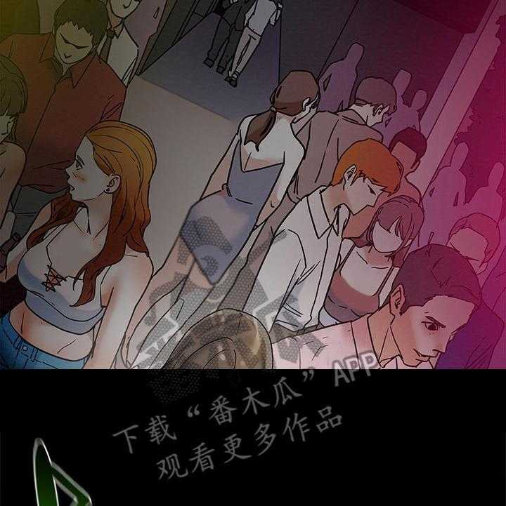 《攻略计划》漫画最新章节第7话 7_引起注意免费下拉式在线观看章节第【40】张图片