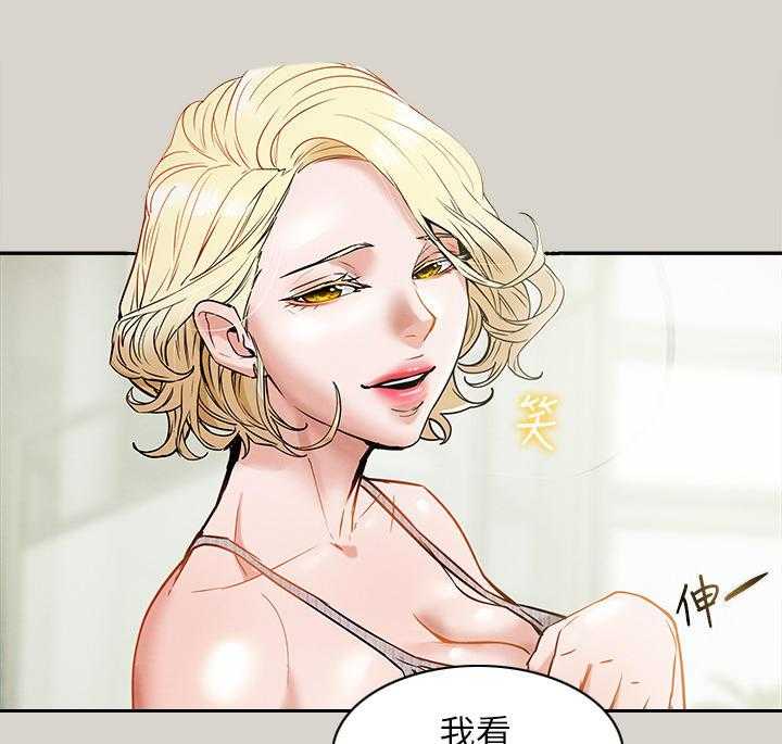 《攻略计划》漫画最新章节第18话 18_换位置免费下拉式在线观看章节第【17】张图片