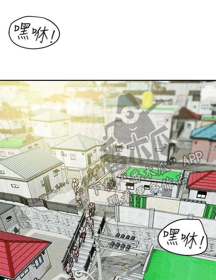 《攻略计划》漫画最新章节第23话 23_义工免费下拉式在线观看章节第【28】张图片