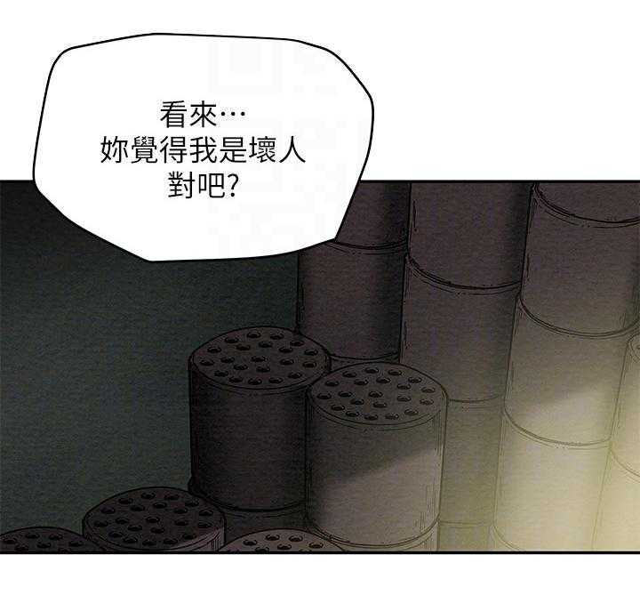 《攻略计划》漫画最新章节第23话 23_义工免费下拉式在线观看章节第【20】张图片