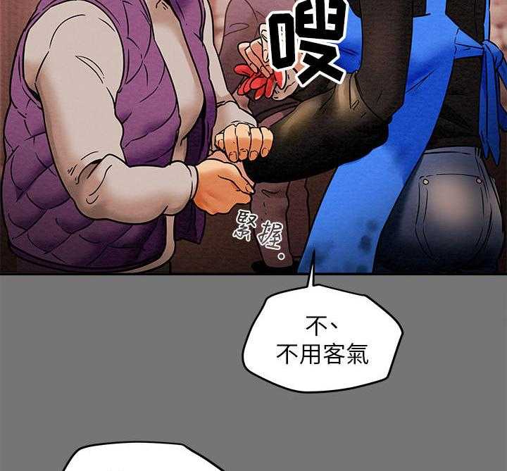 《攻略计划》漫画最新章节第24话 24_说服免费下拉式在线观看章节第【29】张图片