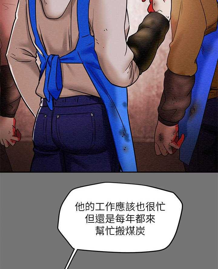 《攻略计划》漫画最新章节第24话 24_说服免费下拉式在线观看章节第【26】张图片