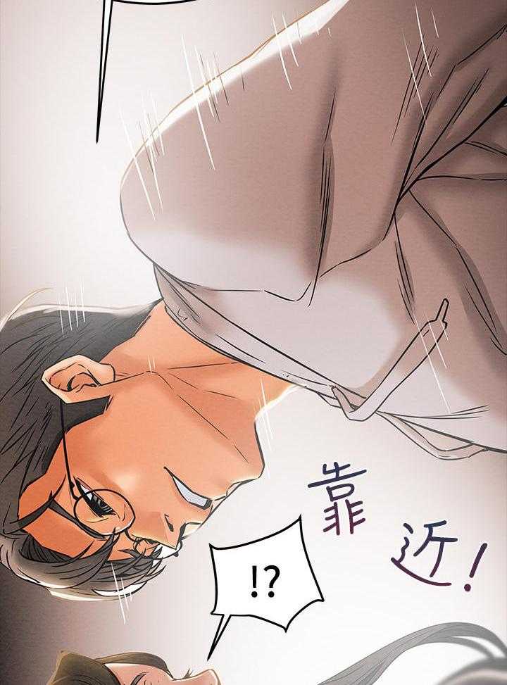 《攻略计划》漫画最新章节第24话 24_说服免费下拉式在线观看章节第【9】张图片