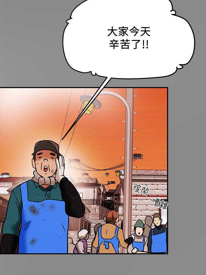 《攻略计划》漫画最新章节第24话 24_说服免费下拉式在线观看章节第【33】张图片