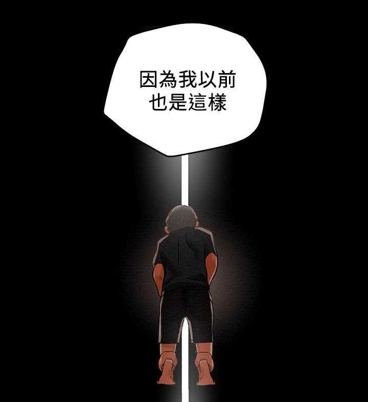 《攻略计划》漫画最新章节第24话 24_说服免费下拉式在线观看章节第【3】张图片