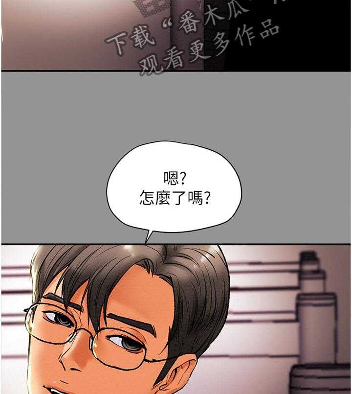 《攻略计划》漫画最新章节第26话 26_职场伦理免费下拉式在线观看章节第【22】张图片