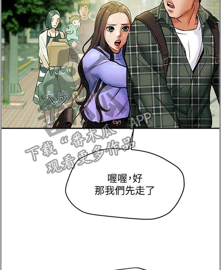 《攻略计划》漫画最新章节第27话 27_暗恋免费下拉式在线观看章节第【6】张图片