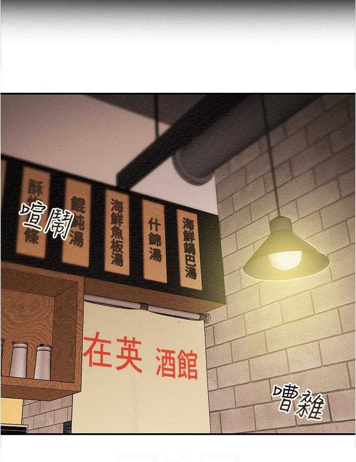 《攻略计划》漫画最新章节第52话 52_怂恿免费下拉式在线观看章节第【41】张图片