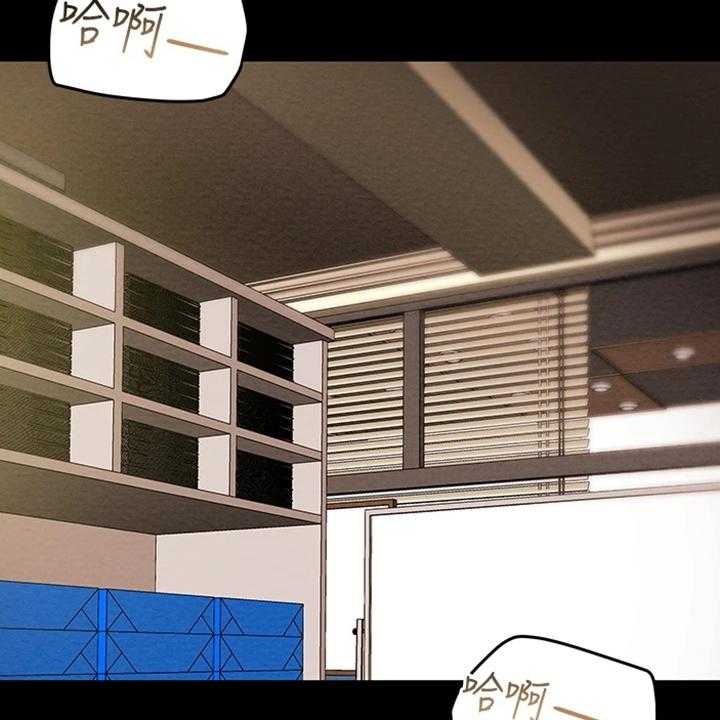 《攻略计划》漫画最新章节第59话 59_被分手免费下拉式在线观看章节第【78】张图片