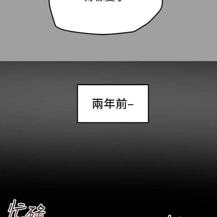 《攻略计划》漫画最新章节第59话 59_被分手免费下拉式在线观看章节第【80】张图片