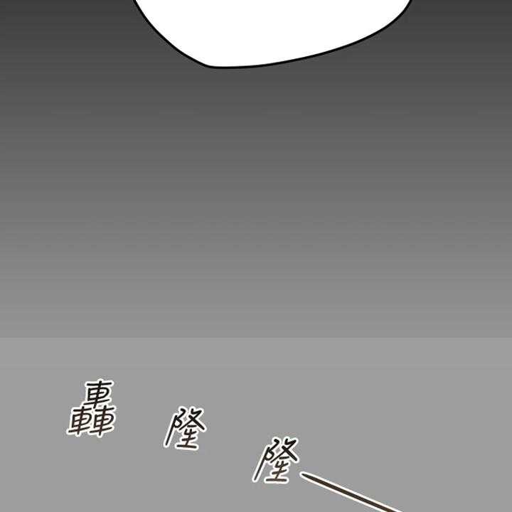 《攻略计划》漫画最新章节第59话 59_被分手免费下拉式在线观看章节第【5】张图片