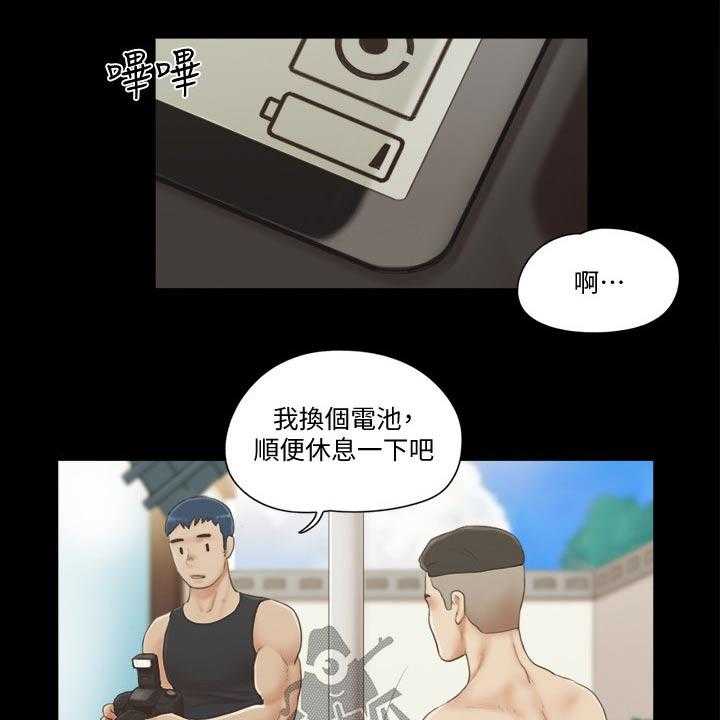 《旅行体验》漫画最新章节第40话 40_骗子免费下拉式在线观看章节第【36】张图片