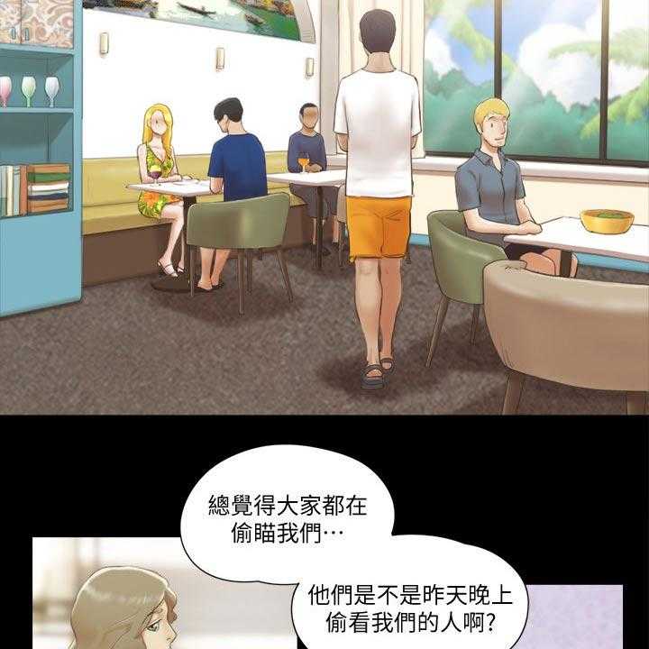 《旅行体验》漫画最新章节第38话 38_拍照免费下拉式在线观看章节第【13】张图片