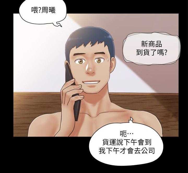 《旅行体验》漫画最新章节第36话 36_拍照免费下拉式在线观看章节第【5】张图片