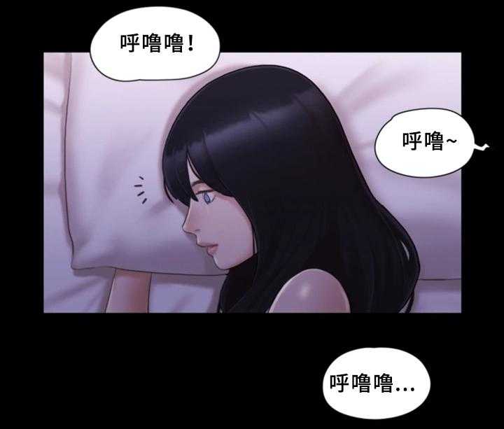 《旅行体验》漫画最新章节第27话 27_忍不住的诱惑免费下拉式在线观看章节第【18】张图片