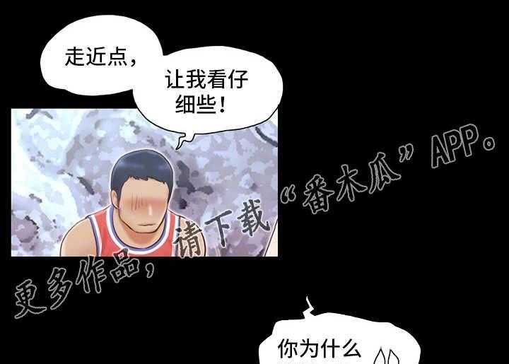 《旅行体验》漫画最新章节第18话 18_工作免费下拉式在线观看章节第【10】张图片