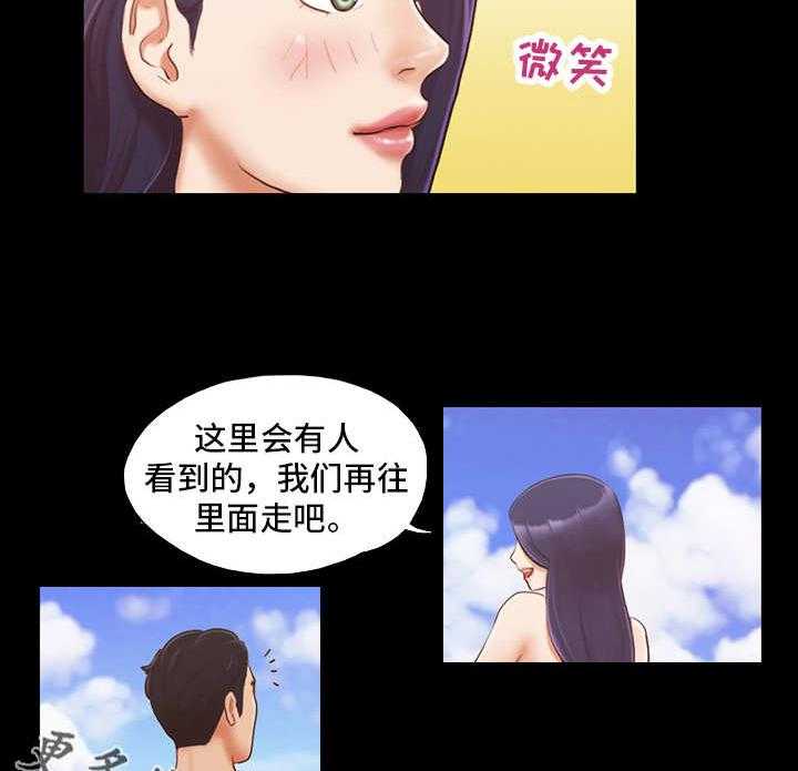 《旅行体验》漫画最新章节第14话 14_再来一次免费下拉式在线观看章节第【4】张图片