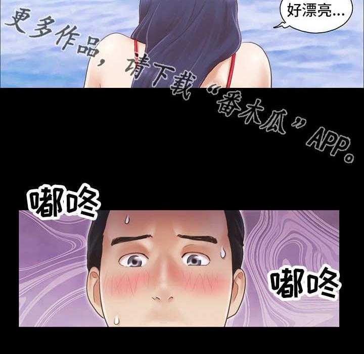 《旅行体验》漫画最新章节第11话 11_玩耍免费下拉式在线观看章节第【13】张图片