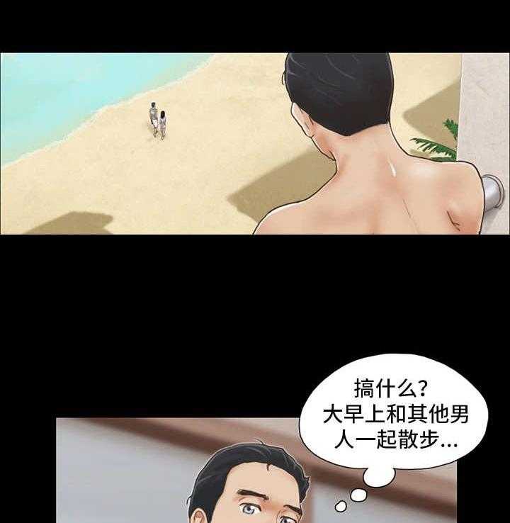 《旅行体验》漫画最新章节第6话 6_酒吧免费下拉式在线观看章节第【21】张图片