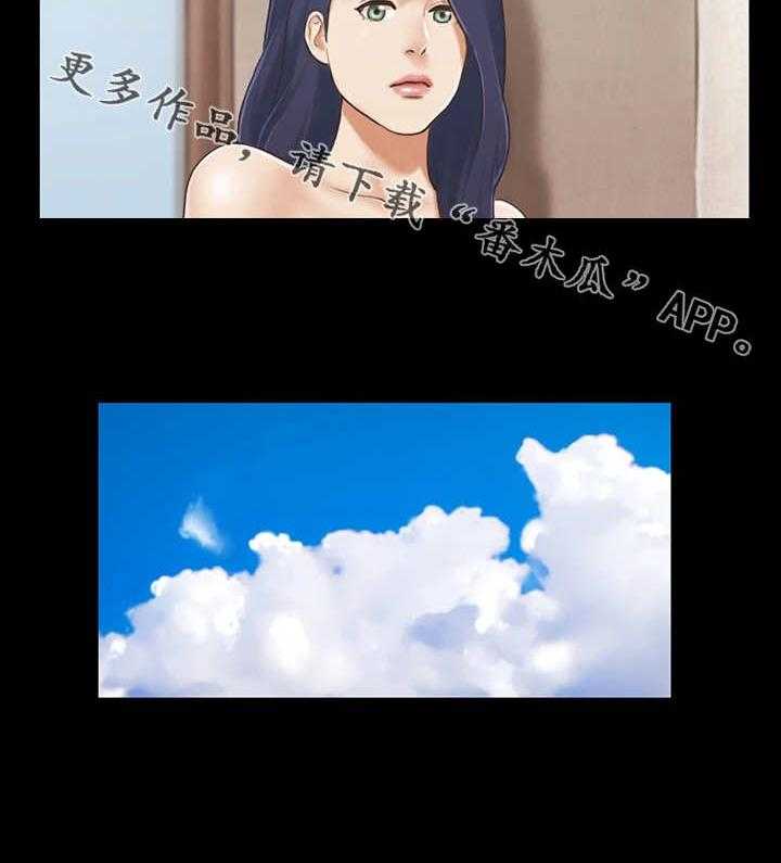 《旅行体验》漫画最新章节第6话 6_酒吧免费下拉式在线观看章节第【18】张图片