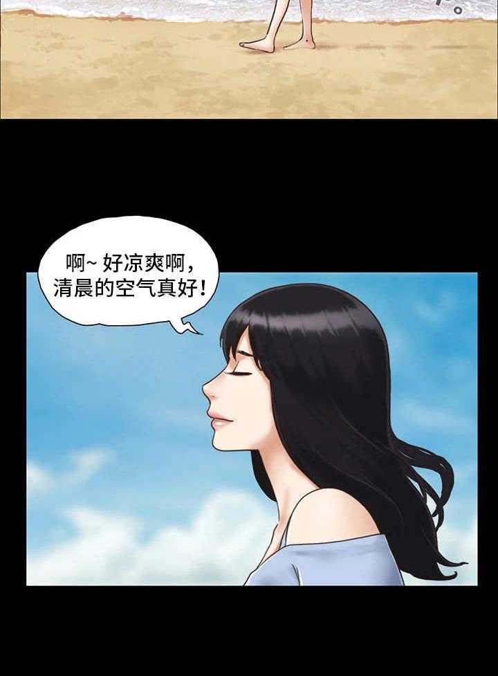 《旅行体验》漫画最新章节第5话 5_喝酒免费下拉式在线观看章节第【3】张图片