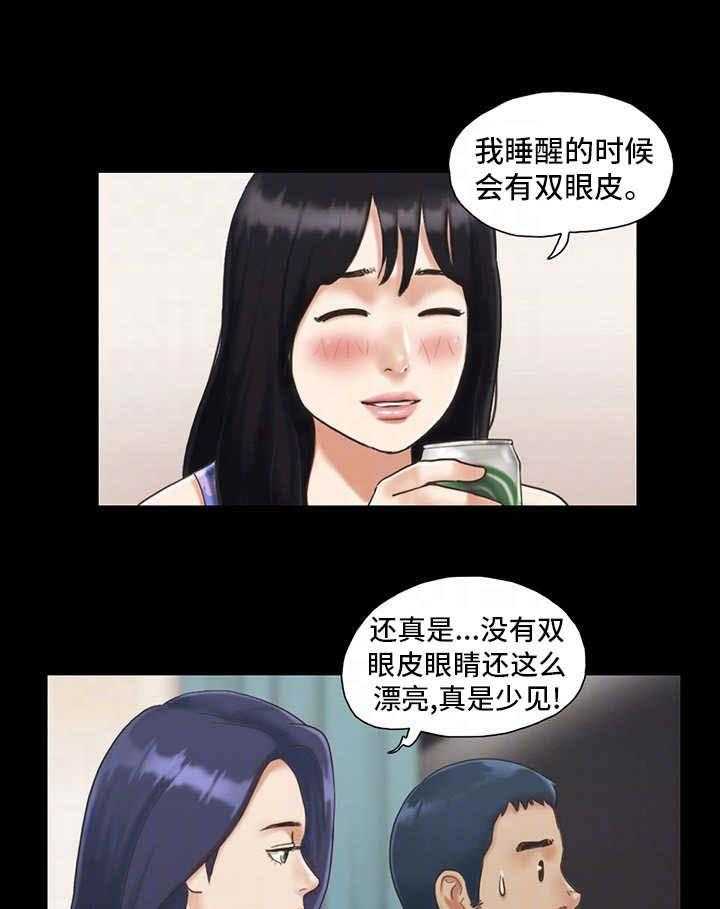 《旅行体验》漫画最新章节第5话 5_喝酒免费下拉式在线观看章节第【7】张图片