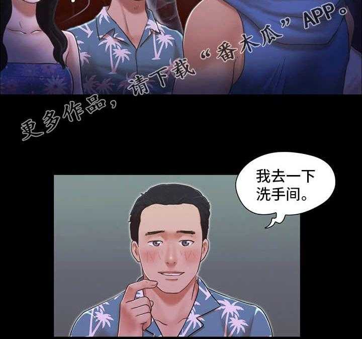 《旅行体验》漫画最新章节第4话 4_像条狗免费下拉式在线观看章节第【7】张图片