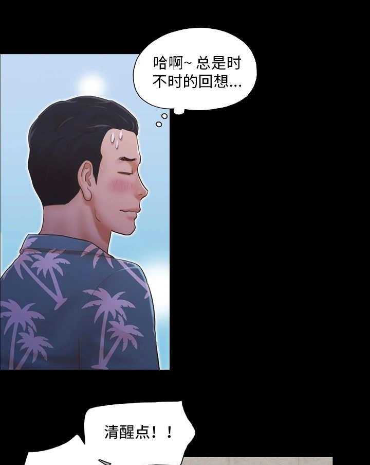 《旅行体验》漫画最新章节第4话 4_像条狗免费下拉式在线观看章节第【5】张图片