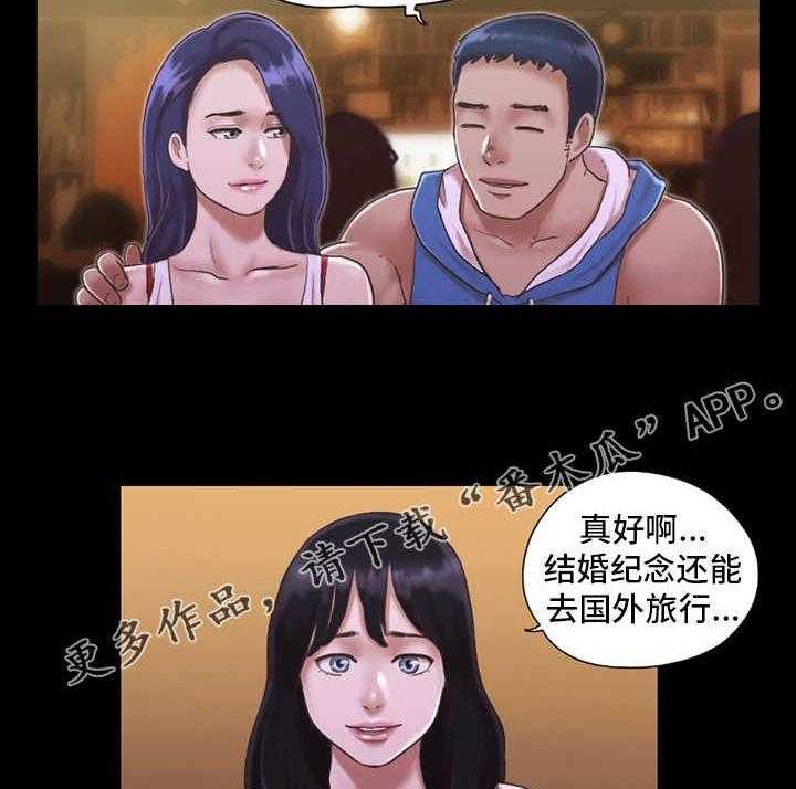 《旅行体验》漫画最新章节第4话 4_像条狗免费下拉式在线观看章节第【15】张图片