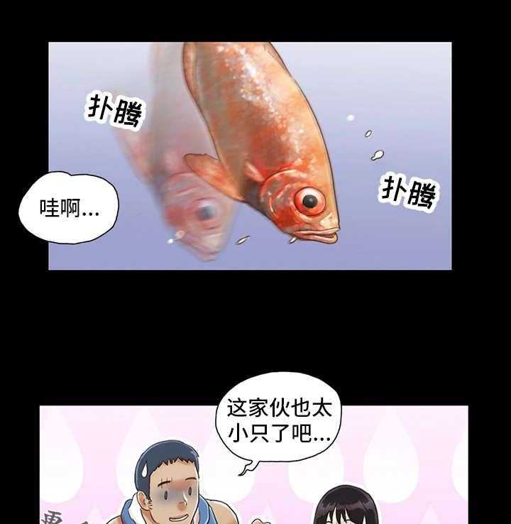 《旅行体验》漫画最新章节第3话 3_潜水免费下拉式在线观看章节第【7】张图片