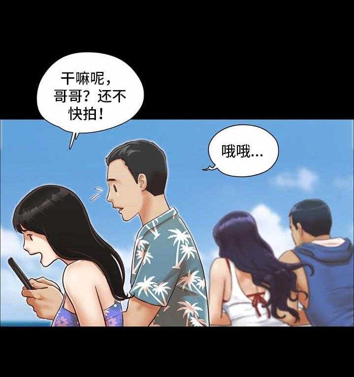 《旅行体验》漫画最新章节第2话 2_再次相遇免费下拉式在线观看章节第【5】张图片