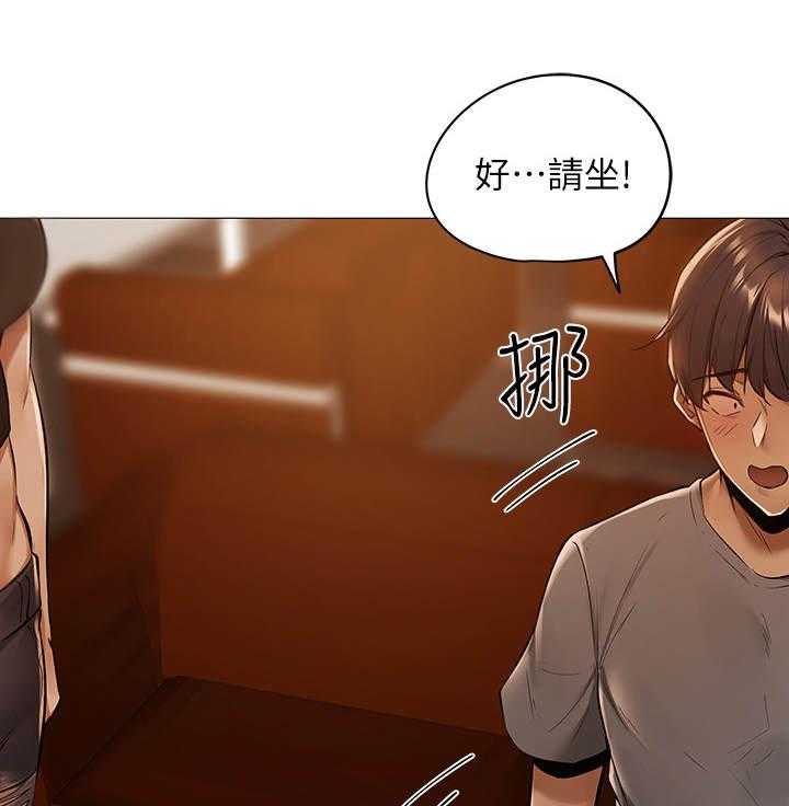 《梦想公寓》漫画最新章节第3话 3_搭讪免费下拉式在线观看章节第【20】张图片