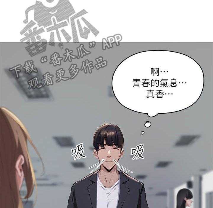 《梦想公寓》漫画最新章节第7话 7_讲师免费下拉式在线观看章节第【33】张图片