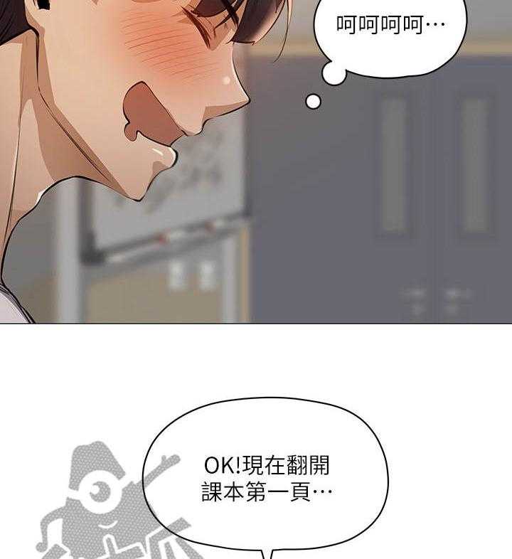 《梦想公寓》漫画最新章节第7话 7_讲师免费下拉式在线观看章节第【12】张图片