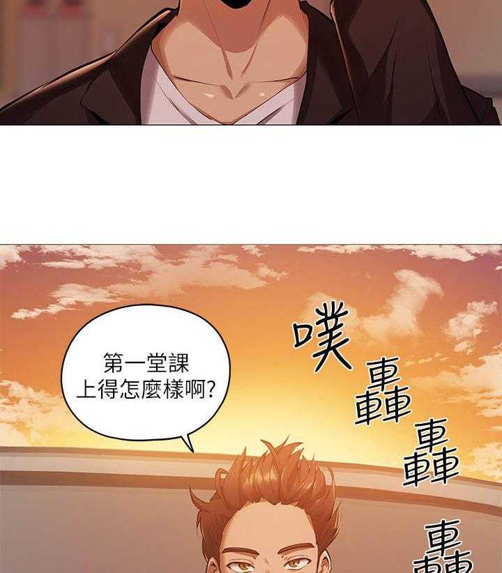 《梦想公寓》漫画最新章节第8话 8_波澜不惊免费下拉式在线观看章节第【13】张图片