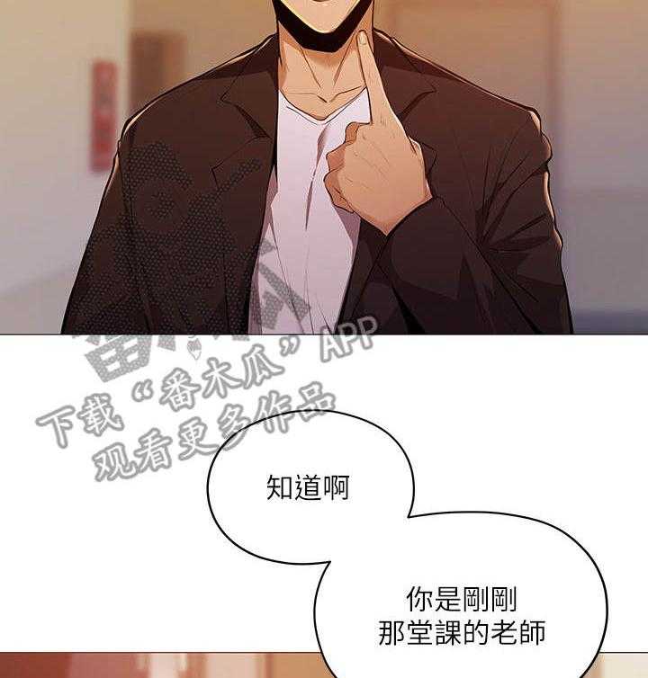 《梦想公寓》漫画最新章节第8话 8_波澜不惊免费下拉式在线观看章节第【28】张图片