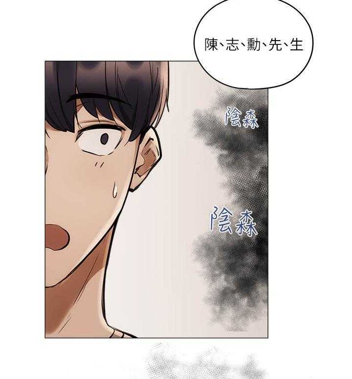 《梦想公寓》漫画最新章节第12话 12_欢迎会免费下拉式在线观看章节第【25】张图片