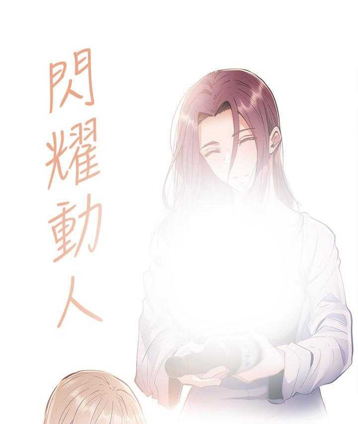 《梦想公寓》漫画最新章节第12话 12_欢迎会免费下拉式在线观看章节第【29】张图片