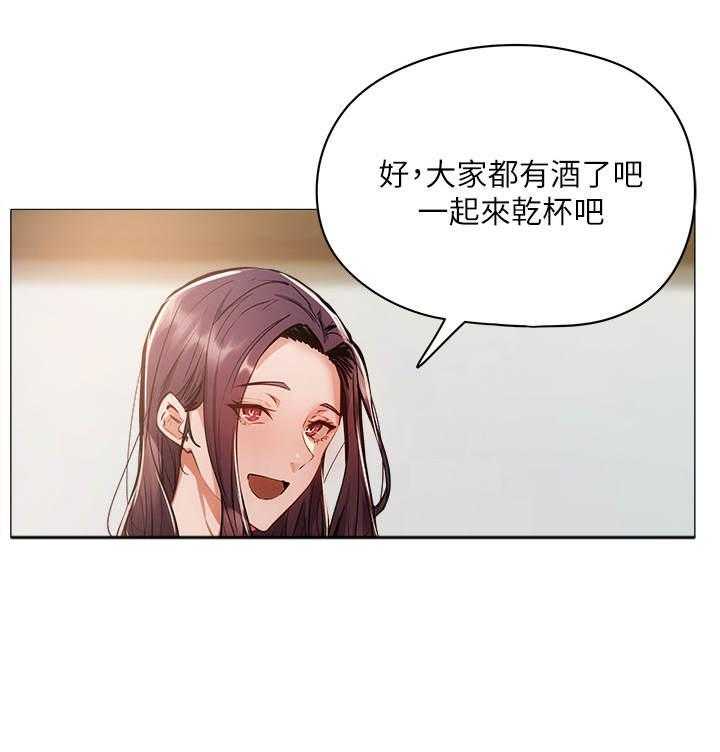 《梦想公寓》漫画最新章节第12话 12_欢迎会免费下拉式在线观看章节第【15】张图片