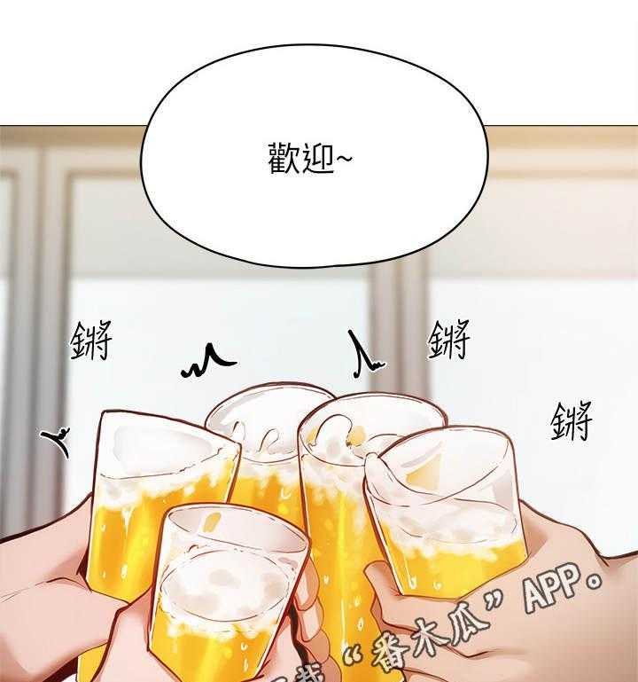 《梦想公寓》漫画最新章节第12话 12_欢迎会免费下拉式在线观看章节第【13】张图片