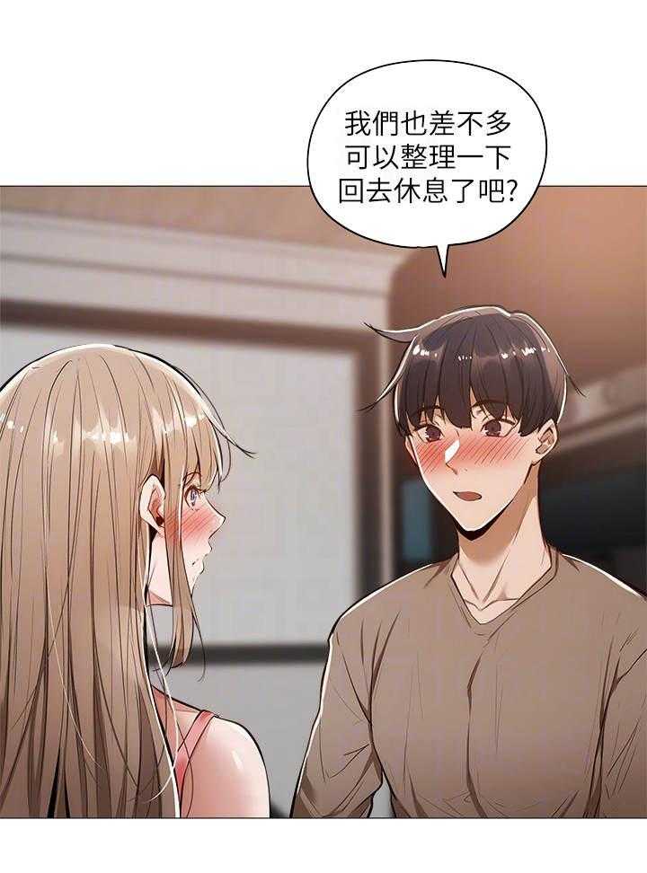 《梦想公寓》漫画最新章节第14话 14_ 疲惫免费下拉式在线观看章节第【26】张图片